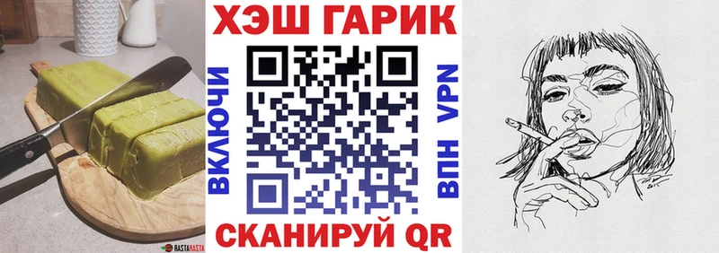 даркнет сайт  KRAKEN как войти  Canna-Cookies марихуана  мориарти наркотические препараты  Безенчук 