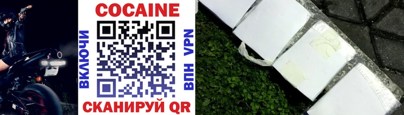 где продают   Безенчук  Кокаин Перу 