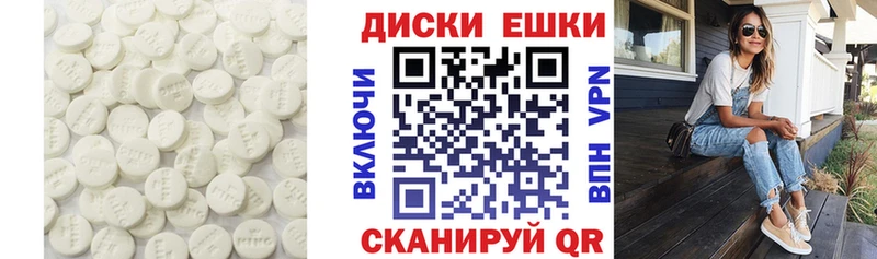 Ecstasy 250 мг  Безенчук 