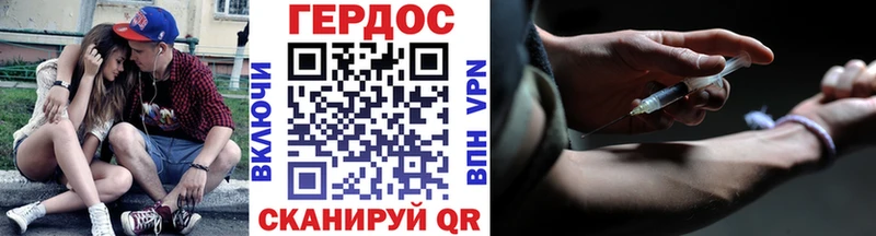 Героин Афган Безенчук