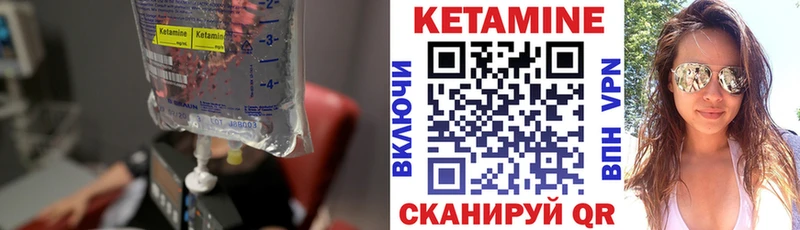 mega ONION  Безенчук  Кетамин ketamine  где найти наркотики 