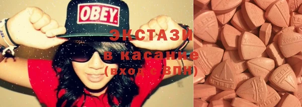 амфетамин Абинск