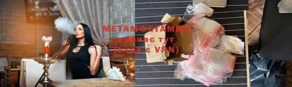 не бодяженный Абаза