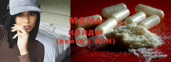эйфоретик Абдулино