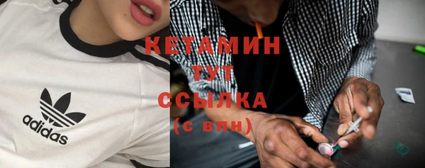 spice Нязепетровск