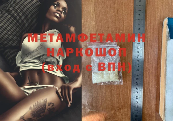 меф VHQ Нягань