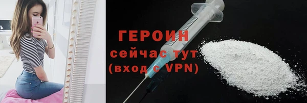 не бодяженный Абаза