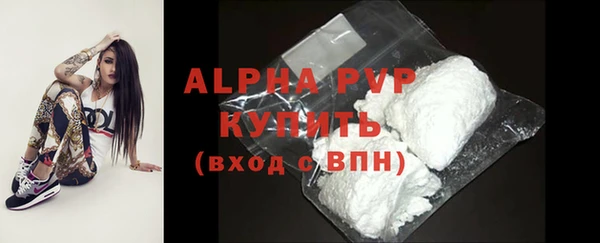 спиды Алексин