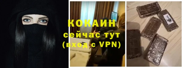 эйфоретик Абдулино