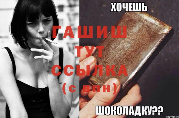 не бодяженный Абаза