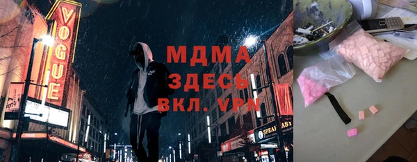 не бодяженный Абаза
