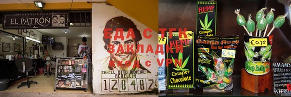 трава Няндома