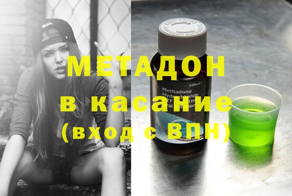 эйфоретик Абдулино