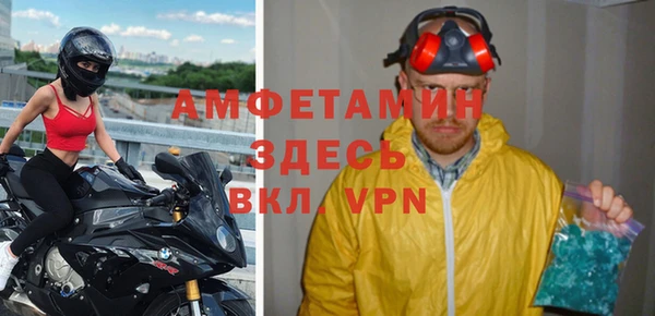 спиды Алексин