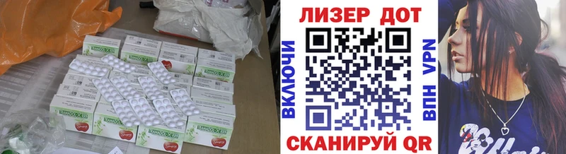 ЛСД экстази ecstasy  где найти   Безенчук 