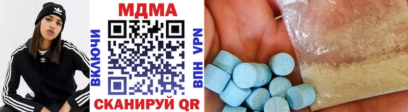 MDMA Molly Безенчук