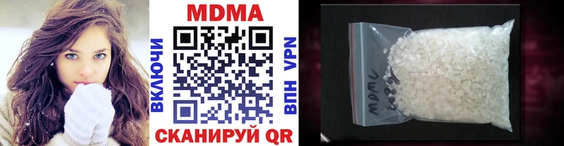 MDMA VHQ  блэк спрут зеркало  Безенчук 