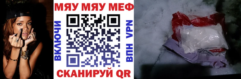 Мефедрон кристаллы  Безенчук 