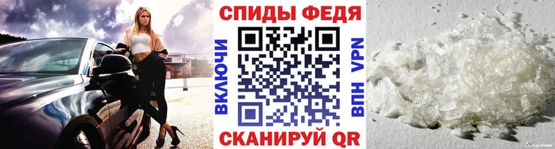 Первитин пудра  Безенчук 