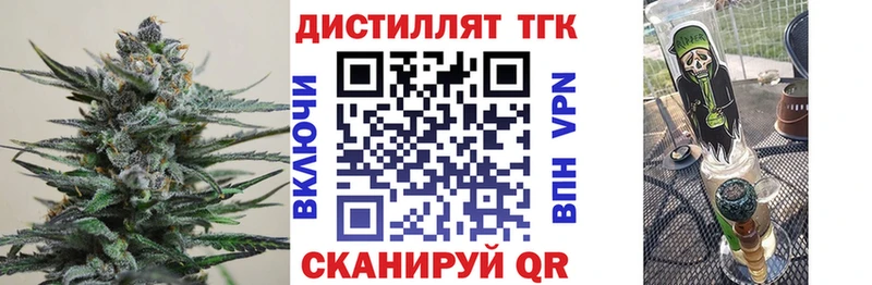 маркетплейс состав  Безенчук  Дистиллят ТГК Wax 