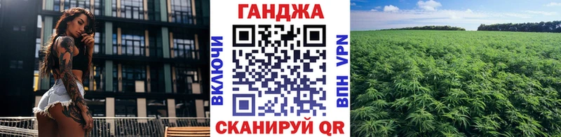 дарнет шоп  Безенчук  Бошки Шишки Ganja 